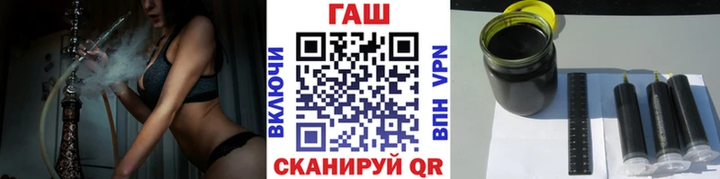 Купить наркотики цена Змеиногорск МАРИХУАНА  Альфа ПВП  АМФЕТАМИН  МЕФ  ГАШ 