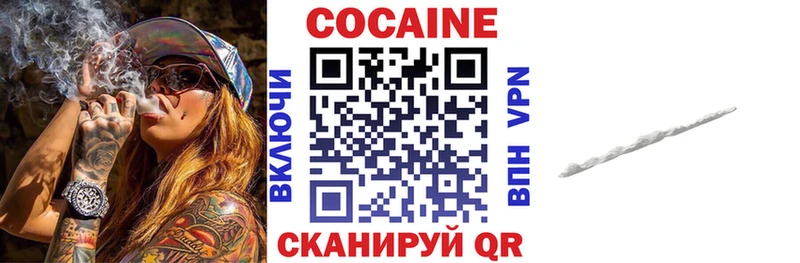 Cocaine VHQ  где продают   omg ссылка  Змеиногорск 