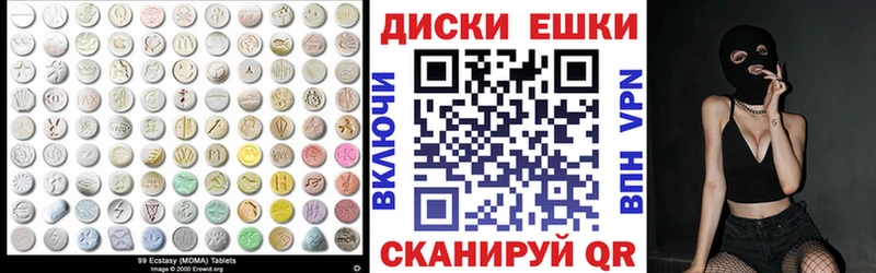 продажа наркотиков  Змеиногорск  Ecstasy MDMA 