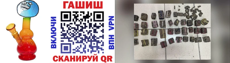 Гашиш hashish  ссылка на мегу ссылка  Змеиногорск  где купить наркотик 