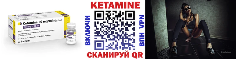 мориарти наркотические препараты  как найти наркотики  Змеиногорск  Кетамин ketamine 