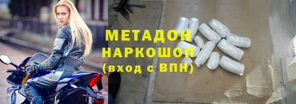 синтетический гашиш Вязники