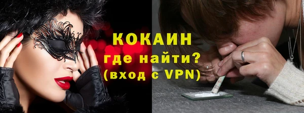 трава Вязьма