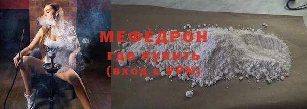 синтетический гашиш Вязники