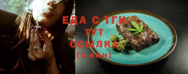 синтетический гашиш Вязники