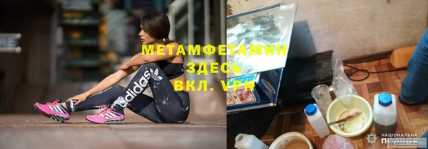 MESCALINE Волоколамск