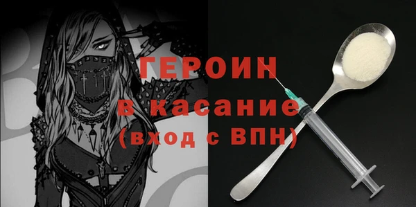 трава Вязьма