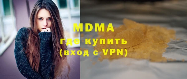 синтетический гашиш Вязники