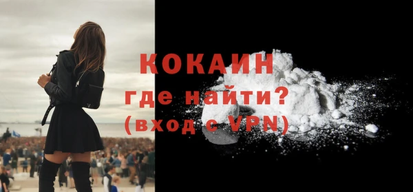 не бодяженный Волосово