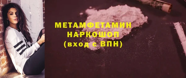 трава Вязьма