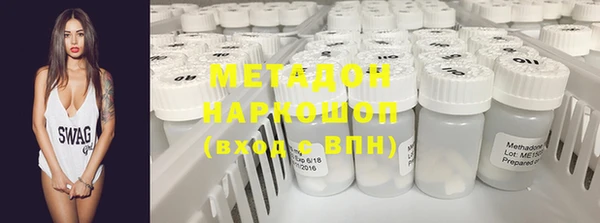 синтетический гашиш Вязники