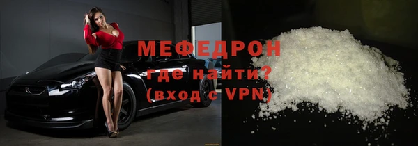 MESCALINE Волоколамск