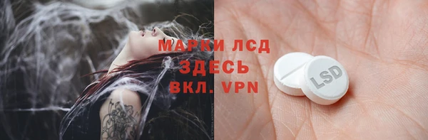 трава Вязьма