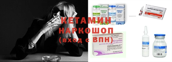 трава Вязьма