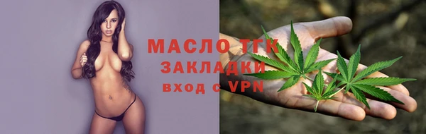 трава Вязьма