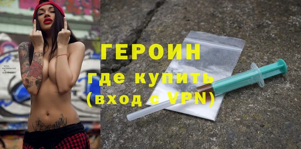 трава Вязьма