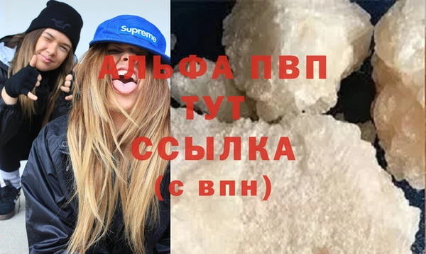трава Вязьма