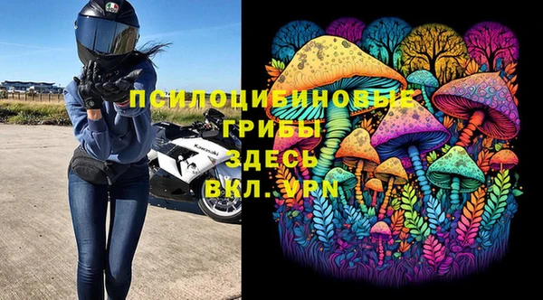 синтетический гашиш Вязники