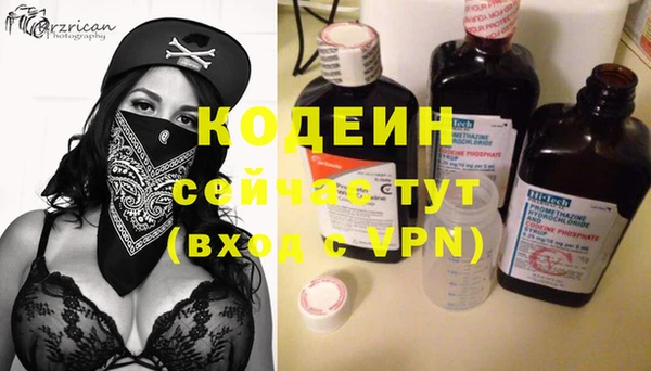 синтетический гашиш Вязники