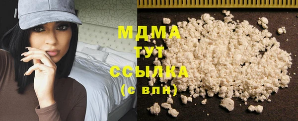 синтетический гашиш Вязники