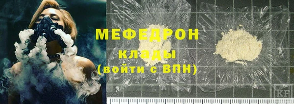 трава Вязьма