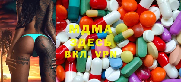трава Вязьма