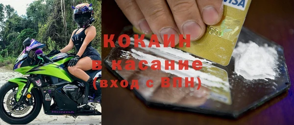 трава Вязьма