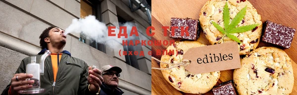 трава Вязьма