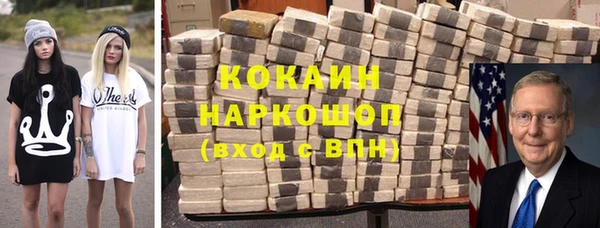не бодяженный Волосово