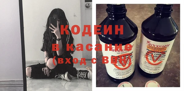 синтетический гашиш Вязники