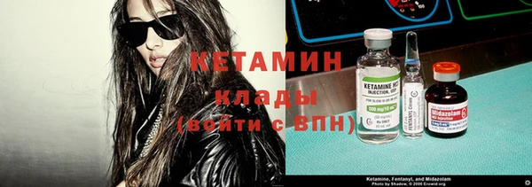 синтетический гашиш Вязники