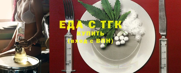 синтетический гашиш Вязники