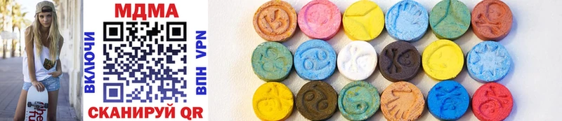 MDMA Molly  Змеиногорск 