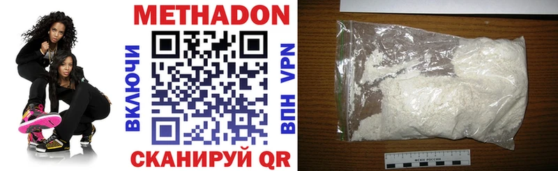МЕТАДОН мёд  Змеиногорск 