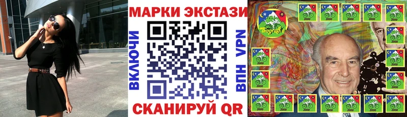 Марки NBOMe 1,8мг  Змеиногорск 