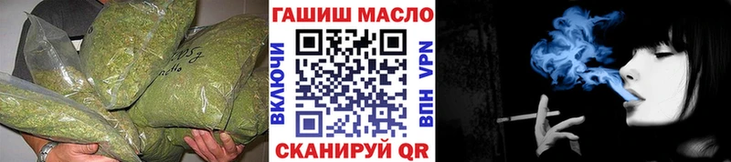 где можно купить наркотик  Змеиногорск  гидра tor  ТГК жижа 